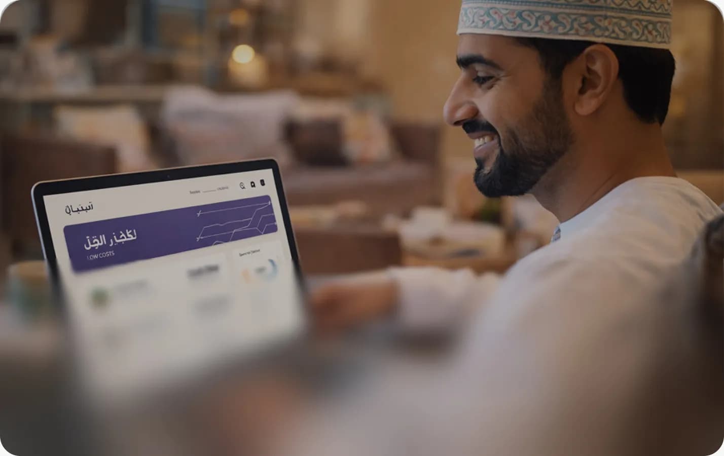 حجوزات ومدفوعات إلكترونية